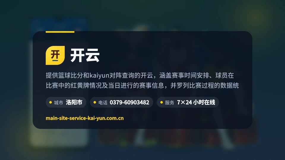 开云故事